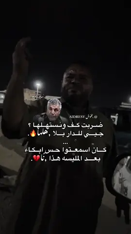 #فنوش_١٩٣١ #محمد_المقريف #اعادة_النشر🔃 