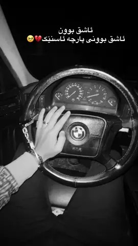 #ماشااللە_تبارك_اللە🧿 #سپیلک #هەریرەکەم🌹 #شەقڵاوە #جادەی_سورچیان 