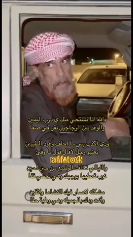 ##شعربوح📮 ##pppppppppppppppppppppp #🎖️ #قصيده #🎖️ 