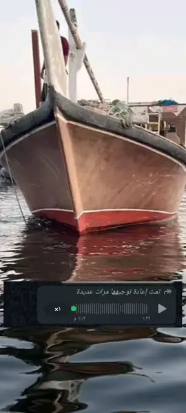 #زعيم#الاغبري#الصبيحي#