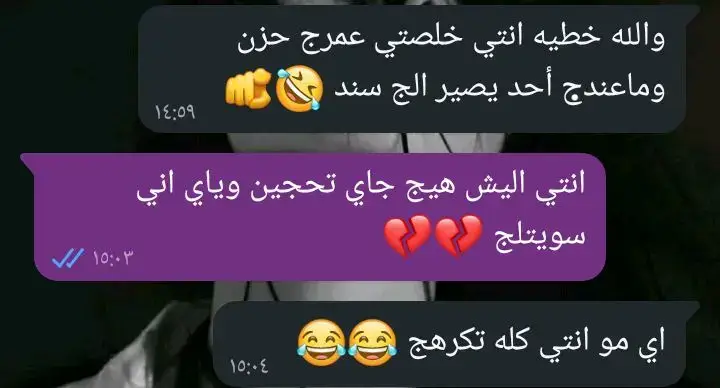 اليش هيج جاي يصير بيه والله تعبت 💔🥺😭#لايك_متابعه_اكسبلور #ولايتي_السماوة 