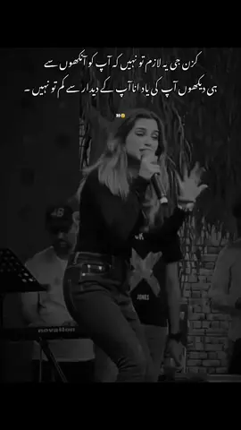 آپ کی یاد انا آپ کے دیدار سے کم تو نہیں ۔ . . . #foryou #viral #viwsproblem  #unfrezzmyaccount  #fypppppppp 