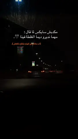 #ليبيا #طرابلس #sayax #لايك #اعاده_نشر 