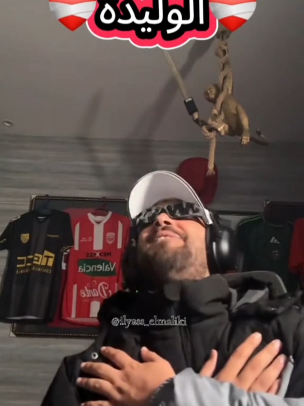 ❤️‍🩹الواليدة❤️‍🩹lwalida #lwalida #ilyaselmaliki #morocco🇲🇦المغاربة #تيكتوك_المغرب #الياس_المالكي 