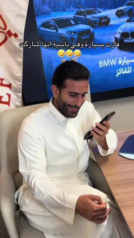 باقي 5 سيارات في انتظاركم 🤯🔥 جاهزين للفوز 😎؟؟؟ كود خصم إضافي لجميع مشترياتكم: ( BMW ) #ريف #reef #اكسبلور #مسابقات #مسابقة_ريف 