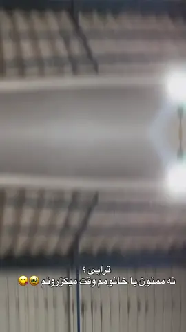 #teina_reza#foryoupage  #1millionviews  #tiktok_vairal_video  #مسافرت 