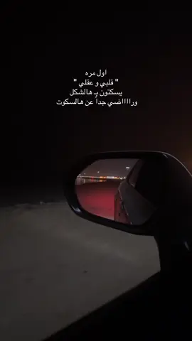 #بحر #ينبع_المزه #fyp 