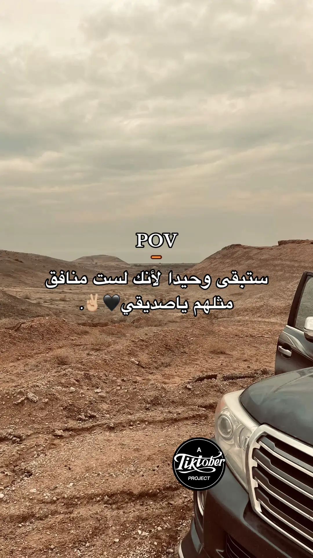 #عبارات #عباراتكم_الفخمه📿📌 #تصميم_فيديوهات🎶🎤🎬 #اقتباسات #لحضه_ادراك 