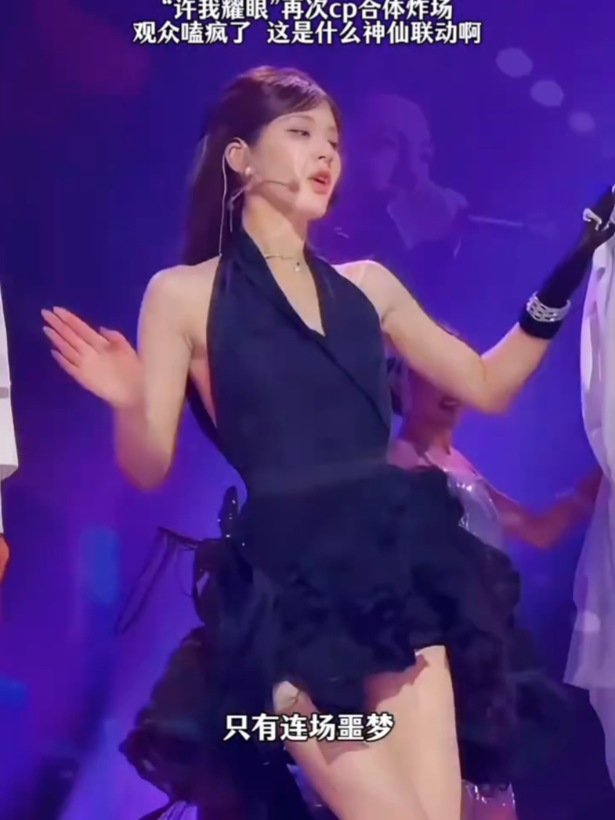 คืนนี้ราตรีสวัสดิ์ด้วยภาพเวทีคอนเสิร์ตงานวันเกิดจ้าวลู่ซือ 