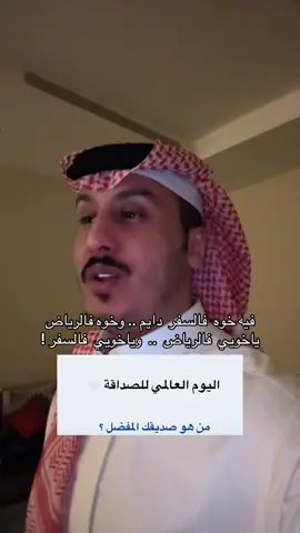 #fyp #foryou #viral #اكسبلورexplore #شعر 