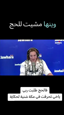 #partager_maximum_khawti🙏🏻💖اكسبلور #اسعد_الله_جميع_اوقاتكم🌹🌹 #تونسية🇹🇳🇹🇳 #tunisia🇹🇳 #radio 