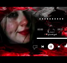 اغاني عراقيه حزينة ضييم 💔🥺💔🥺💔💔#fyp #ريمكس 