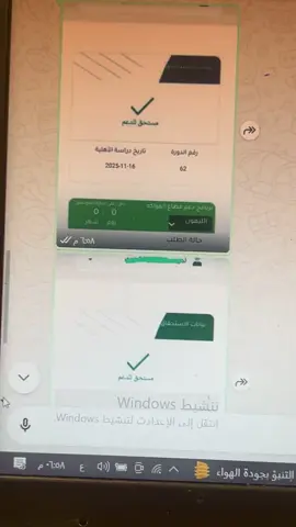 دعم ريف #دعم_حكومي_غير_مسترد #دعم_ريف_يوصل_ل4500 #دعم_ريف_الأسر_المنتجه #دعم_المشاريع_الصغيره #دعم_ريف 