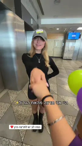 #fashion #תרצהכהן #wow 