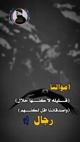 #تصميم_فيديوهات🎶🎤🎬 #اكسبلورر #عبارات_جميلة_وقويه😮‍💨 