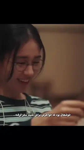 Name: Dynamite Kiss  #furyou #capcut 