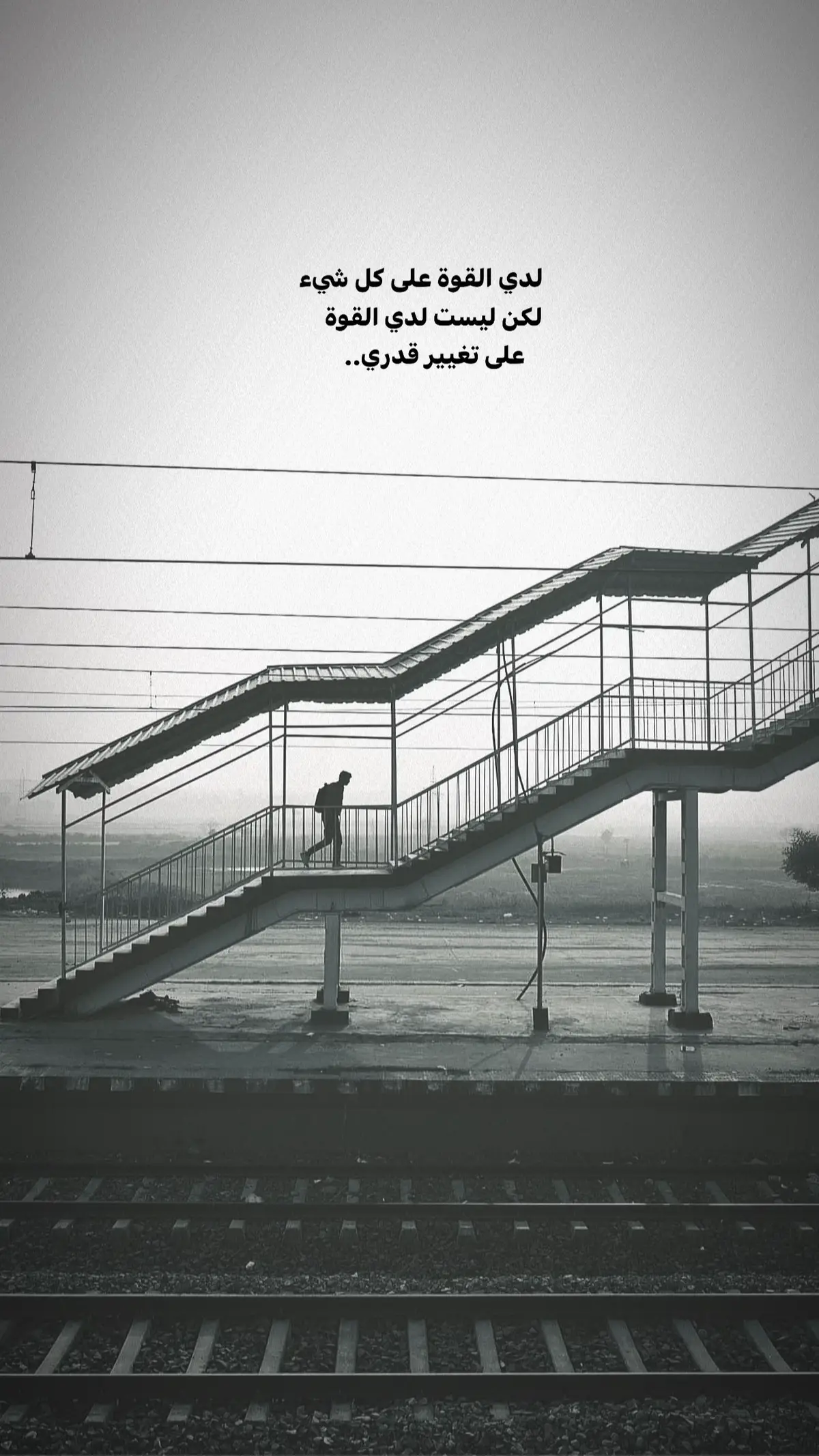 #عباراتكم_الفخمه📿📌 #عبارات_جميلة_وقويه😉🖤 #خواطر #اقتباسات📝 #تصميمي🎬 