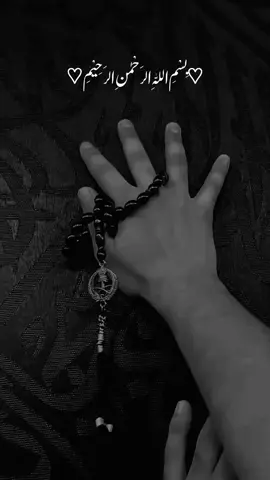 Allah main tera shukur kaisy Ada Karon #foryoupage #fypviralシ #islamicinformation #fypシ゚viral🖤tiktok #islamicstatus 