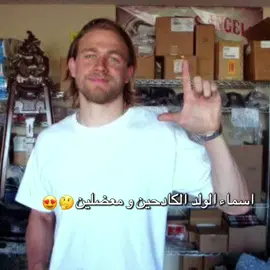 ادعم ابن بلدك ابو زينب 😅🙏🏻#foryou #viral #شتبوست #ميمز #capcut 