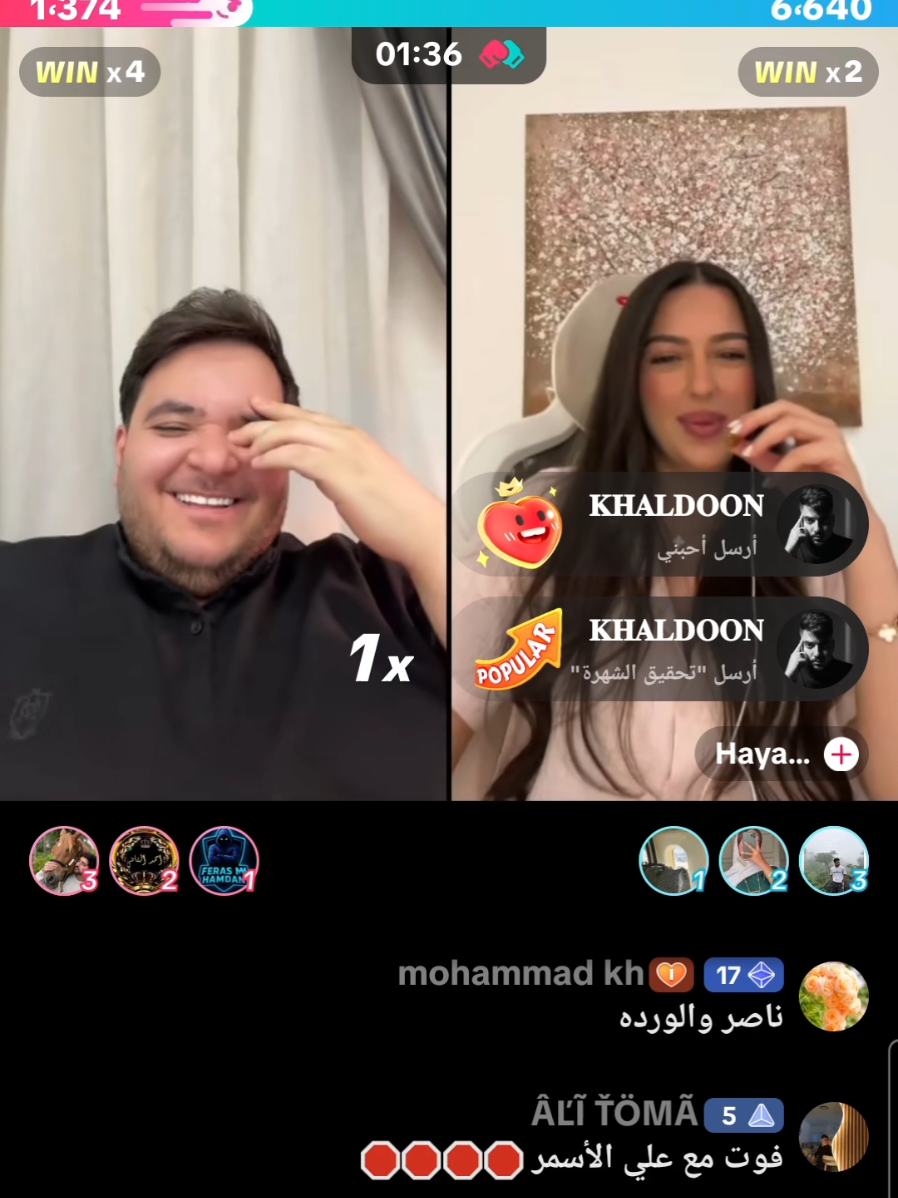 #دعم #ملايين #دعبول #فولو🙏🏻لايك❤️اكسبلور🙏🏻🌹💫 #ضحك 