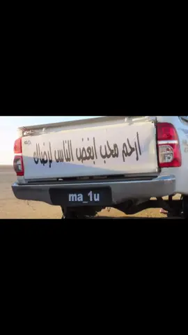 #fyp #fypシ゚ #R  ارحم محب ابغض الناس لرضاك…!