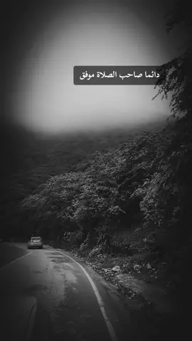 #الصلاة #استغفرالله #حالات_واتس #قران #اسلاميات 