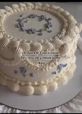 #пубертатныйтикток #пубертат #щп #3часаночи #пубертатнекогонещадит 