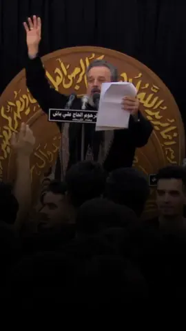 ابابك ومديت أديه || باسم الكربلائي   غيرك المن أحجي همي؟!  @ﺰهّـرأّء أّلَحًسِـيِّنِ  #باسم_الكربلائي #حب #الحسين #ياحسين #حبيبي 