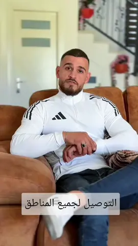 أقوى نوع زيت لحية التوصيل متوفر لجميع البلاد 💌🚚