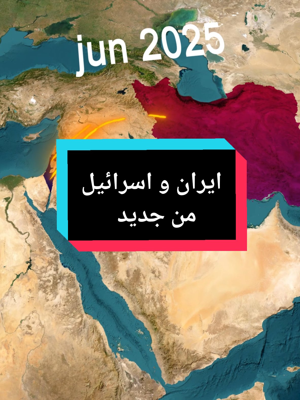 إيران تستعد لإطلاق موجة غير مسبوقة من ألفي صاروخ: إسرائيل في حالة تأهّب قصوى والمنطقة على حافة تصعيد خطير. #ايران #اسرائيل #امريكا 