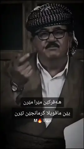 #کوردستان🇹🇯️_عێراق🇮🇶 