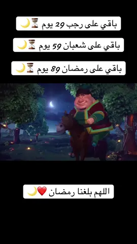 #رمضان_يجمعنا #فنانيس_رمضان #رمضان_وصل #اكسبلور 