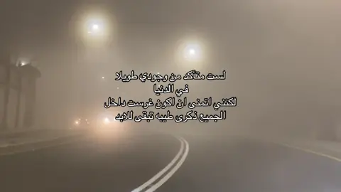 ـيارب حسن الخاتمه 🤍. #fyp #foryou #meme #يارب_حسن_الخاتمة_قبل_الرحيل #استغفرالله 