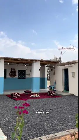 في_رجاء_الله _والرجاء_ماهوبخايب#الشتاء#اجواء👌#قديمك_نديمك#البيوت_القديمة