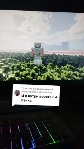 Ответ пользователю @stpapiroska Давайте ещё  #minecraftbuilding #recommendations #Minecraft 