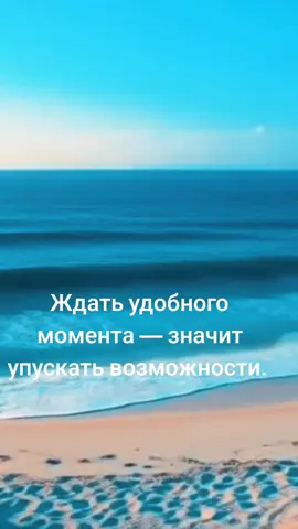 💡 «Действуй сегодня — завтра может быть поздно. Богатство создаётся не мечтами, а делом.» #фриланс +👇
