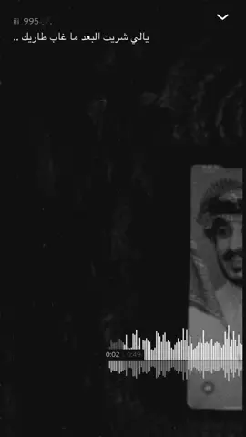 #بدر_بن_سعد_الشمري🌷  #ذوووووووووووووق🌷 