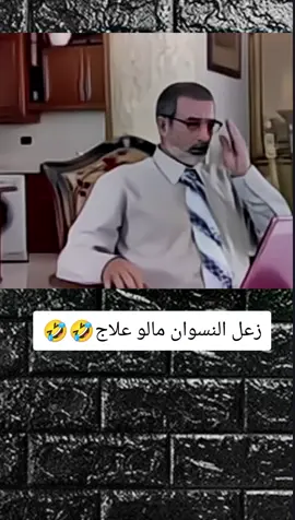 #شعب_الصيني_ماله_حل😂😂 #تصميم_فيديوهات🎶🎤🎬 #موو🤣🤣 