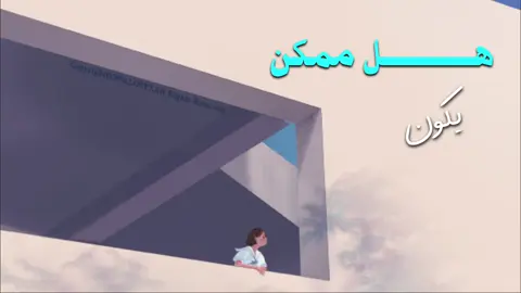 #الدال_على_الخير_كفاعله #مواعظ_دينية  #استغفرالله_العظيم_واتوب_اليه #كلام_من_القلب  #نصايح 