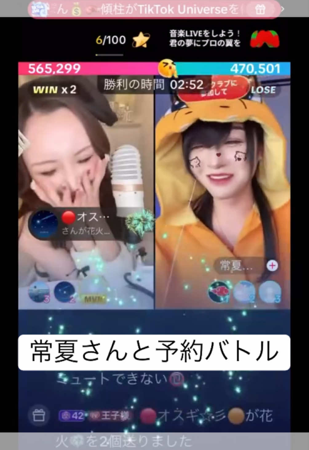 #Rinka #りんかちゃん #常夏真夏 #予約バトル #サニプリ