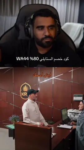 #مسلسلات_خليجيه @ولد رحمه 🎬 