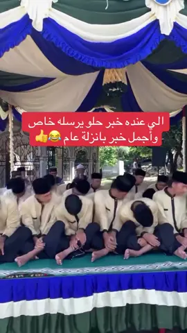 الي ركب الصوت يحتاج دعم 😂😂#اكسبلور #السعودية 