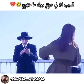 #movie #مسلسلات_كورية #explore #koreandrama #kdrama 