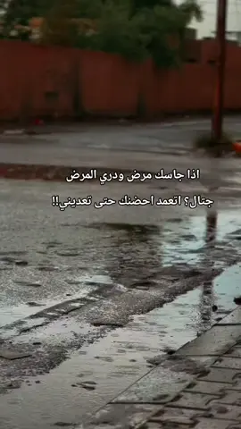 #العماره_والايتي #لايك_متابعه_اكسبلو #احبكم 