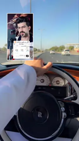 ‏#دويتو مع @دعم حسابات إسماعيل بركات  viral#Dito #views Views #viral #fypシ゚   