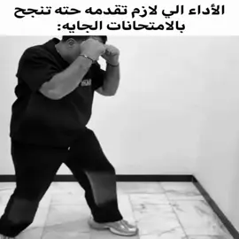 حقيقي لازم اقدم هيج اداء 😻🙏🏻#ابو_عابد #شتبوستر_راقي #شتبوستر_عظيم #شتبوستر_واعي_كلش 