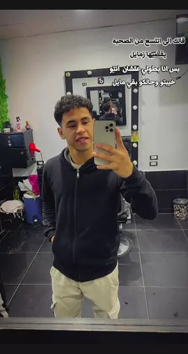 #تضحكي_وتدوري #الحمدلله_دائماً_وابداً #صلي_علي_النبي_محمد_صلي_الله_عليه_وسلم 