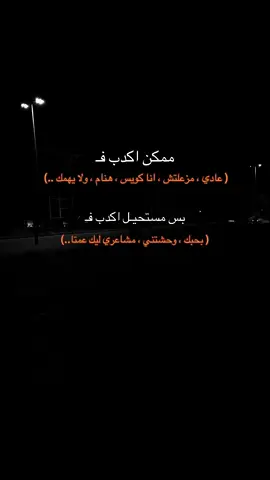 #اقتباسات #اقتباساتي #اقتباسات_عبارات_خواطر #١٠٠الف #اكسبلور 