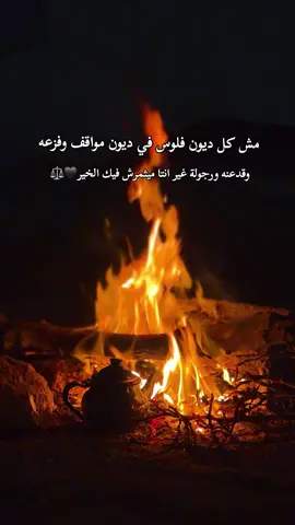 #عبارات #p #pov #هاشتاق #parati 