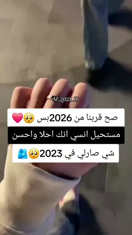 قـﻟـبـي ﯛ دﻗـاتـوꪆ،🥺💗!َ''))#سندي_ومسندي_واتكائي_وقوتي❤ #خطيبي_حبيب_عمري❤️🔗 #نبض_قلبي_حموده🖇❤️🥹 #فديوهاتي_تصاميمي🎶🎬وهيكااا🙂🌸 #اعادة_النشر🔃 